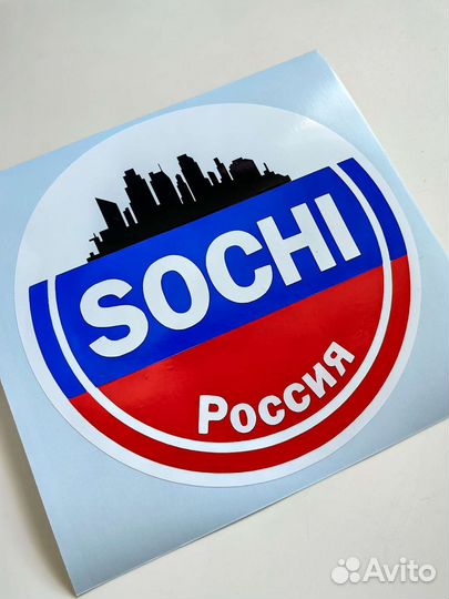 Изготовление виниловых наклеек