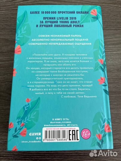 Книги Анны Джейн