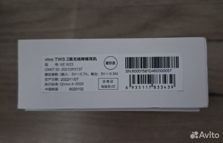 Беспроводные блютуз наушники Vivo tws 2