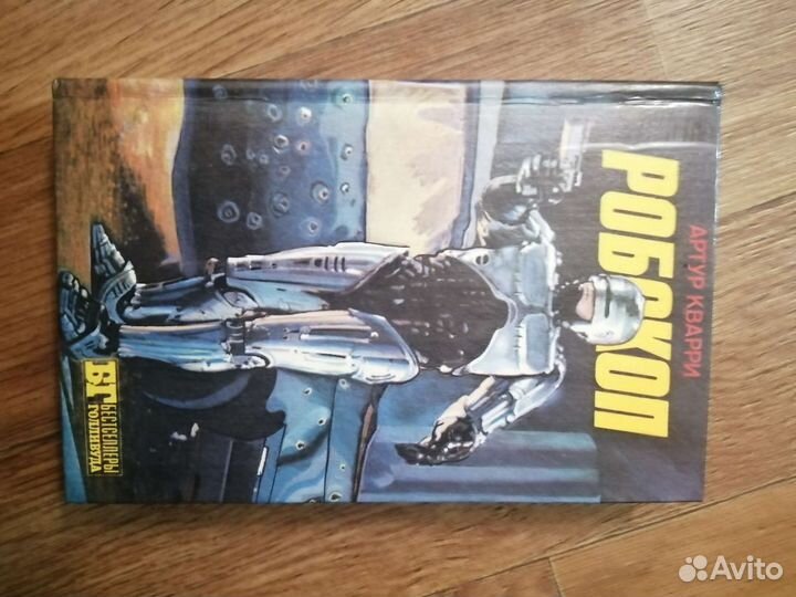 Книги, бестселлеры голливуда, боедбери,герберт