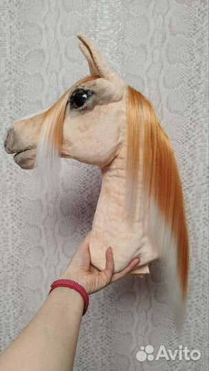 Хоббихорс реалистик