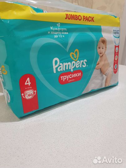 Подгузники трусики pampers 4