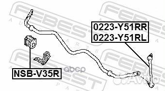 Тяга стабилизатора зад лев Febest 0223-Y51RL 02