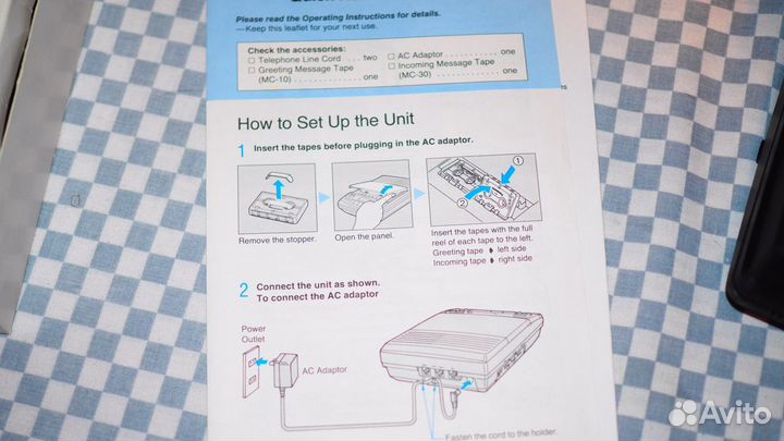 Автоответчик