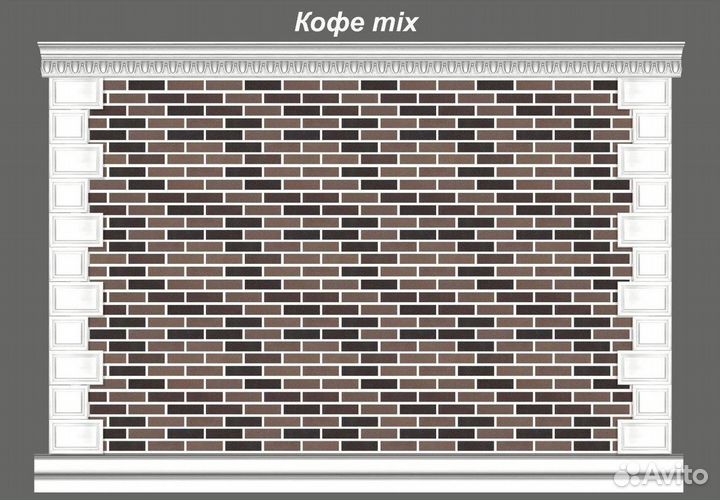 Гибкий кирпич