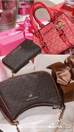 Доставка товаров из Европы посредник