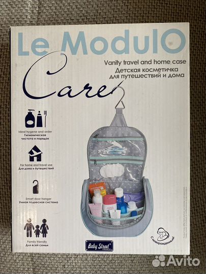 Детская косметичка Babystreet