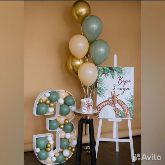 Цифры для дня рождения