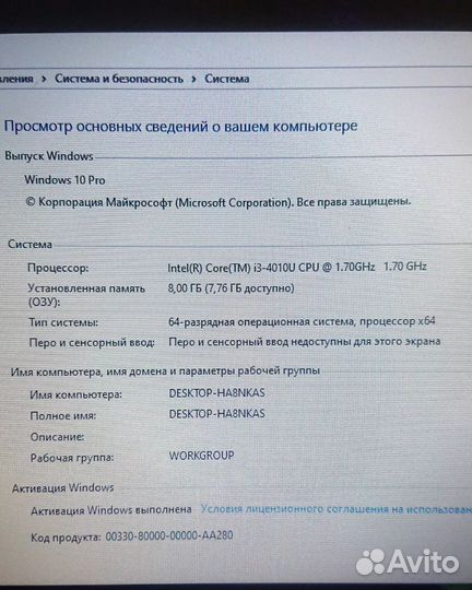 Ноутбук Lenovo IdeaPad U430p(i3-4010U/8Gb/GT 730M)