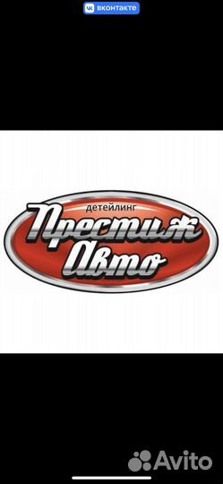 Администратор автомойки