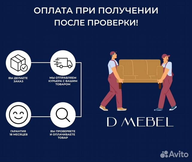 Диван угловой Лофт.0497