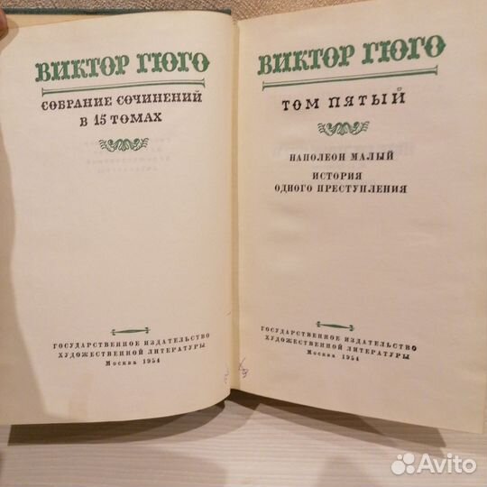 Собрания сочинений СССР