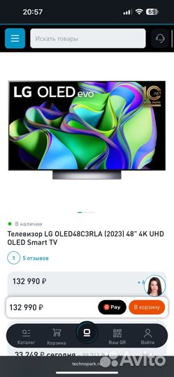 LG C3 2023 oled 48