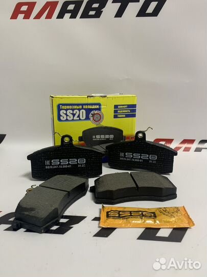 Колодки SS20 На ваз (Оригинал)