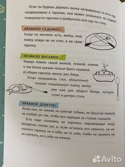 Софья могилевская