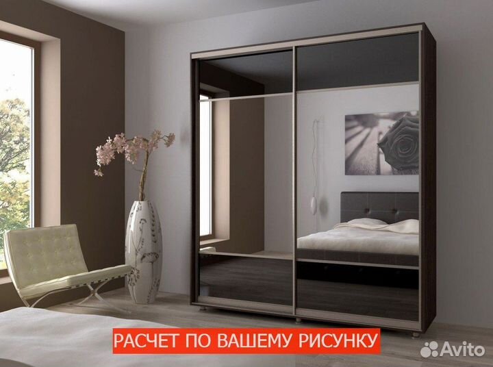 Шкаф с зеркалом