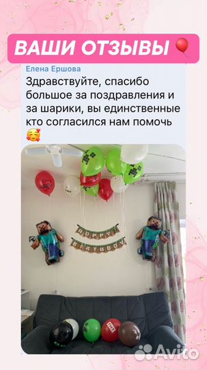 Воздушные шары с гелием доставка шаров