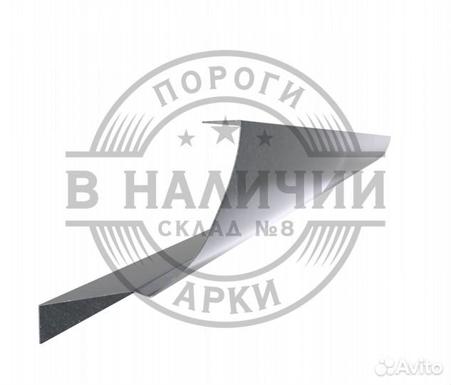 Ремонтный порог правый Ford Focus 2