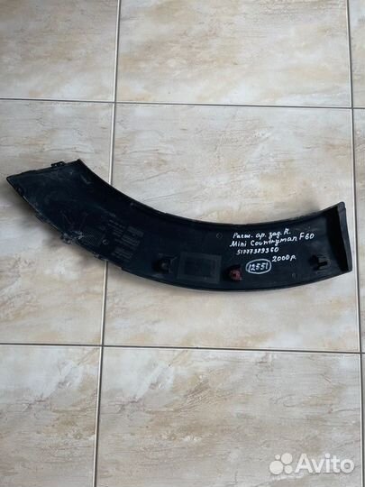 Расширитель крыла задний правый Mini Countryman F