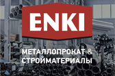 ENKI металлопрокат & стройматериалы
