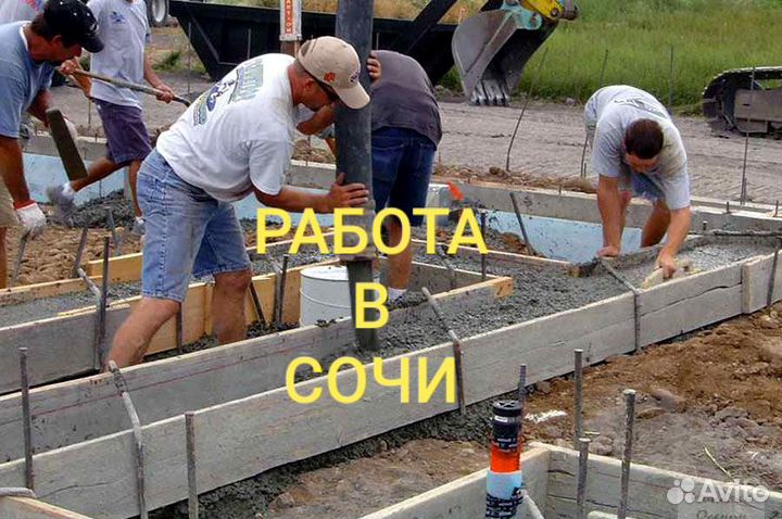 Разнорабочие с проживанием