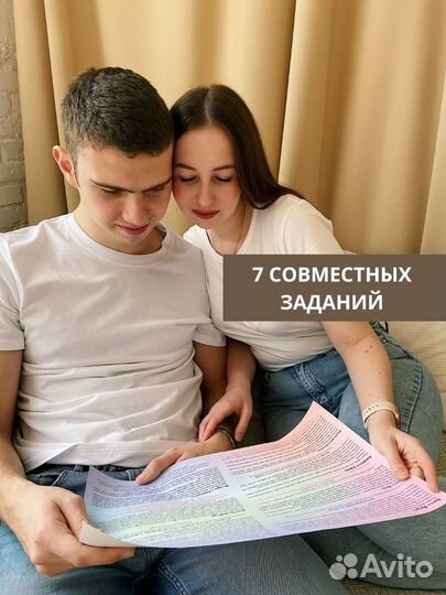 Квест-игра для влюбленных пар Олимп любви Новая