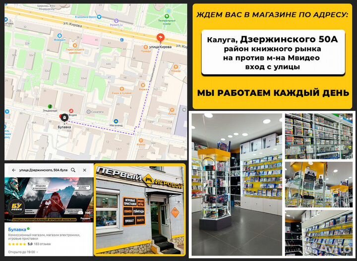 Playstation 5 + Fifa 23 Русская версия PS5Новый