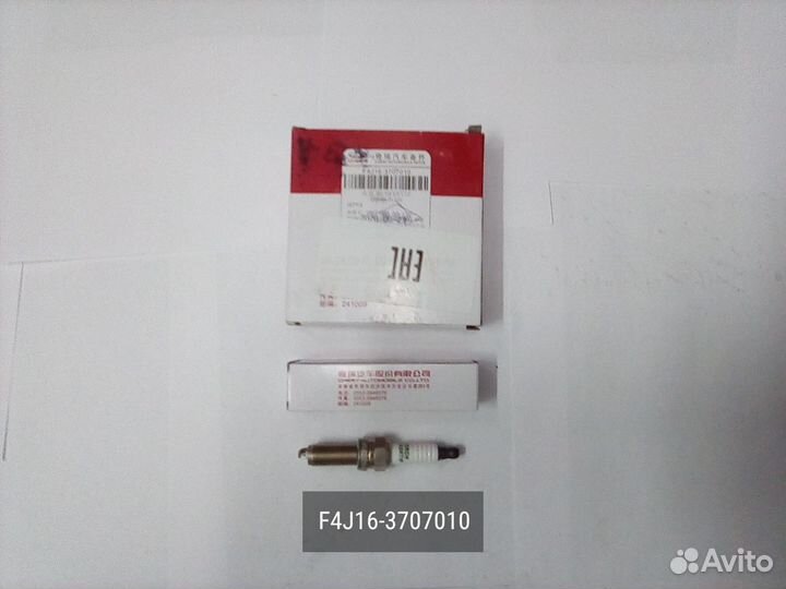 Свеча зажигания LDK8rtip