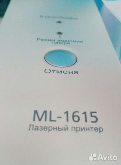 Принтер Samsung на запчасти