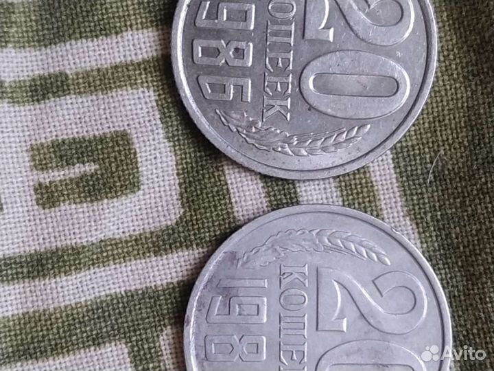 Пробная монета 1986 года