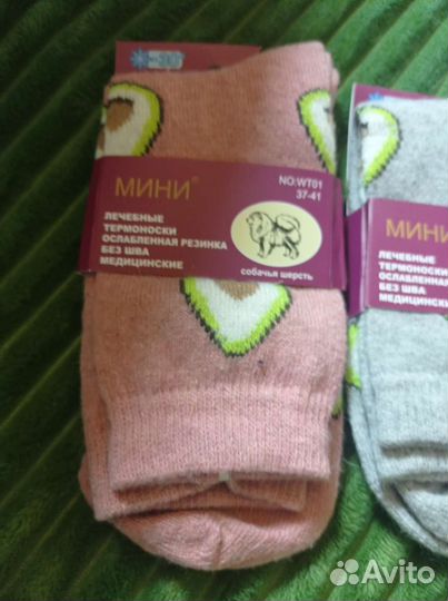 Носки 39-40-41