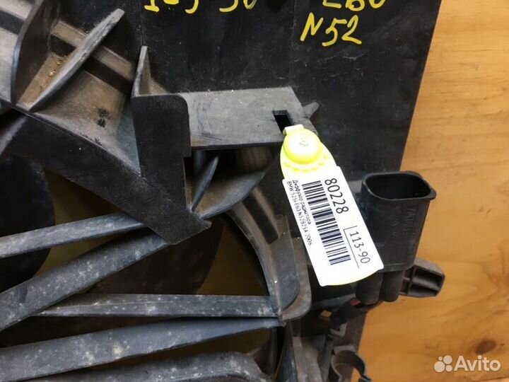 Диффузор радиатора Bmw 525I E60 N52B25A 2006