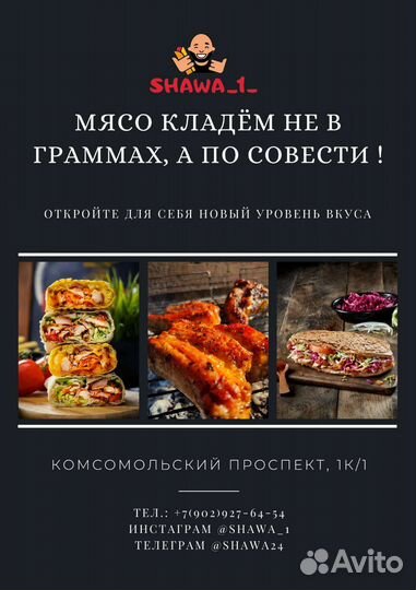 Уборщик уборщица