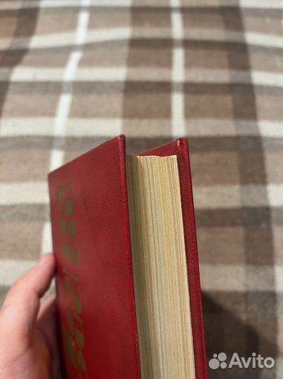 Агата Кристи - Детективные романы