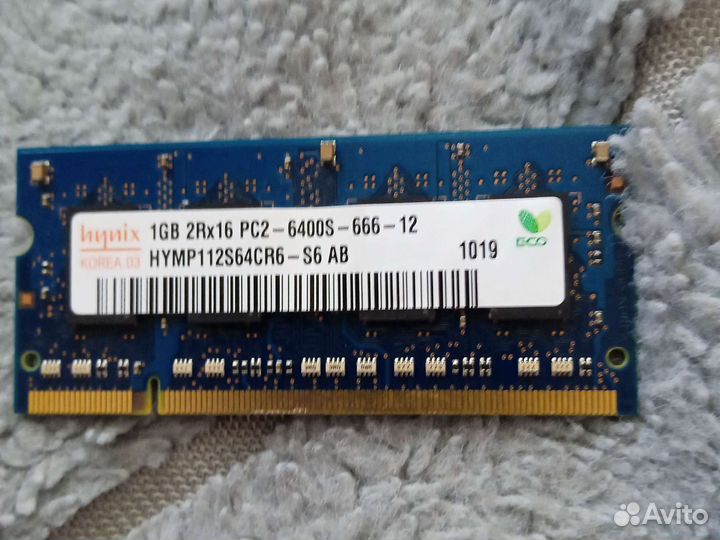 Оперативная память 1gb