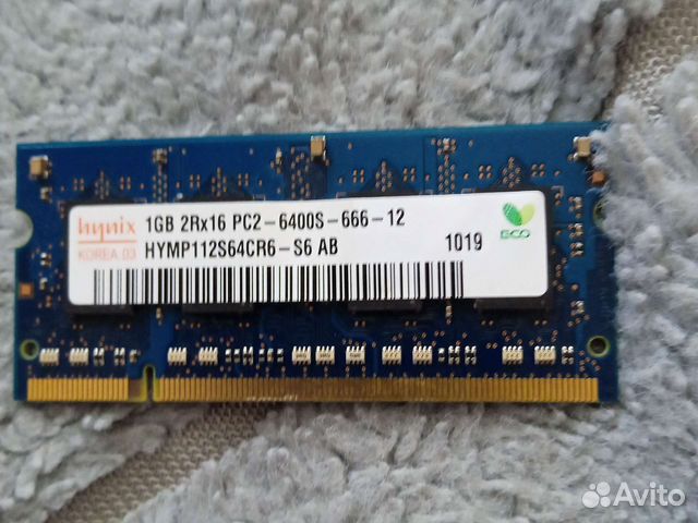 Оперативная память 1gb