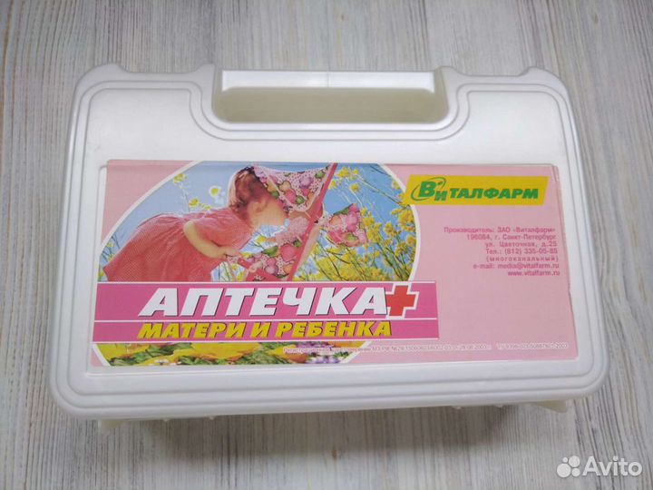 Кейс для медикаментов коробка органайзер футляр