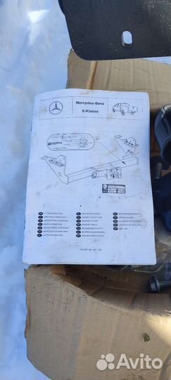 Прицепное устройство на мерседес бенс Х класса