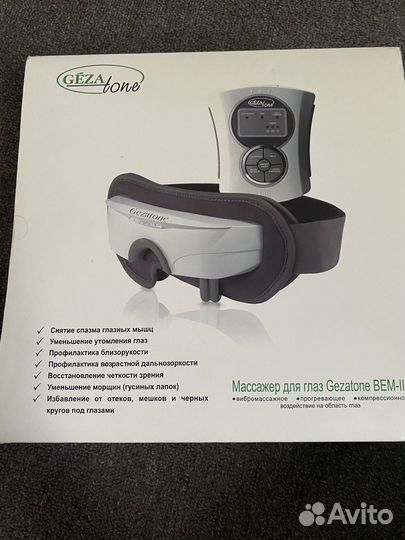 Массажер для глаз Gezatone BEM-III