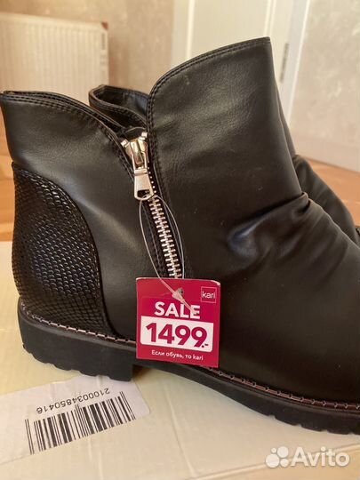 Ботинки женские демисезонные