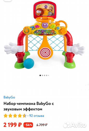Игровой набор для мальчика