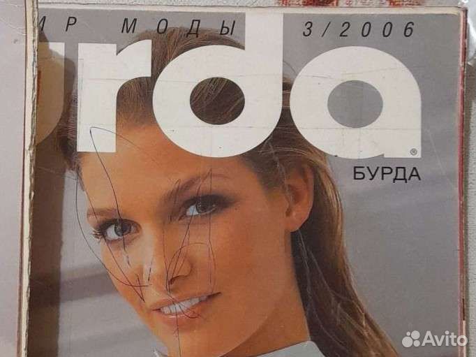 Журналы бурда старые