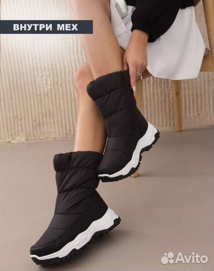 Зимние дутики женские сапоги 37-38 размер