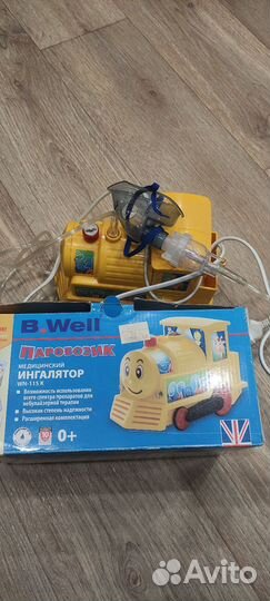 Ингалятор небулайзер