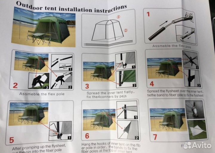 Палатка Шатер Кухня 300 300 240 см Новая