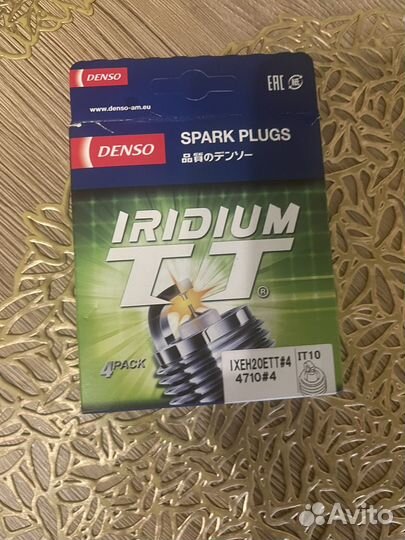 Свечи зажигания иридиевые денсо