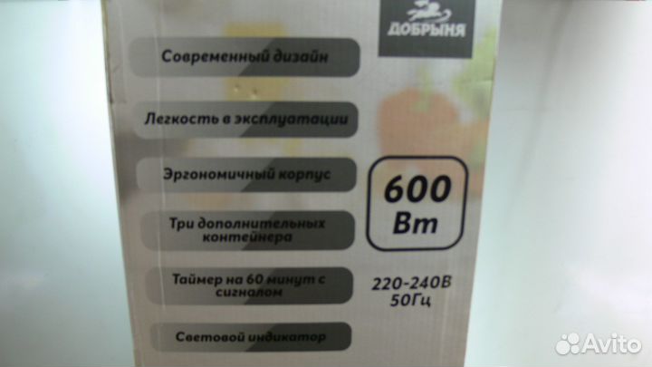 Пароварка новая