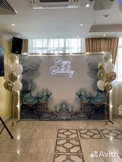 Фотозона на день рождения