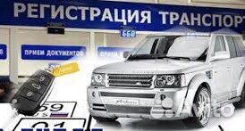 Постановка на Учёт гибдд помощь с полученнием В/У