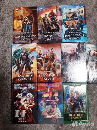 Книги, фантастические боевики в твёрдом переплёте